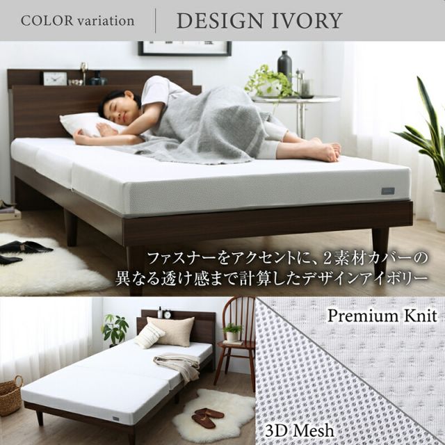 スーパSALE10倍＆4時間限定10％OFF MITAS寝具SELECT マットレス ダブル 布団 高反発 高反発マットレス 敷き布団 敷布団 コンパクト 収納 3つ折り 三つ折り 折りたたみ 極厚 かため 抗菌 防臭 防ダニ 洗える 通気性 腰 白 黒 おしゃれ エアースルー ダブル 厚さ10cm