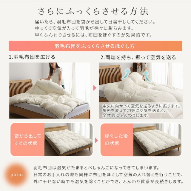 スーパSALE10倍＆4時間限定10％OFF MITAS寝具SELECT 羽毛布団 ダブル 羽毛 布団 日本製 防ダニ 国産 国内洗浄 軽い 暖かい 清潔 掛布団 SEK 羽毛布団袋 抗菌防臭 ダブル軽い 立体キルト ニューゴールドラベル 550fp 掛け布団 羽毛ふとんダブル