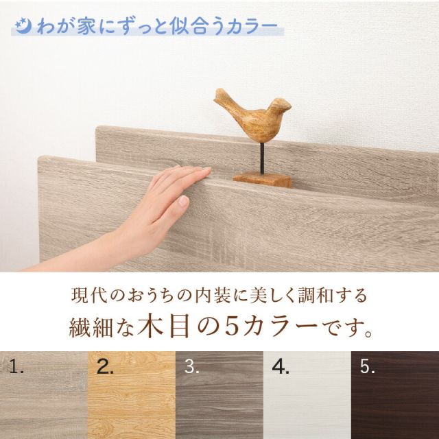 マラソン10倍中 ベッド ロータイプ フロアベッド ローベッド シングルベッド 連結 すのこ 天然木 ベッドフレーム ファミリーベッド 木製 宮付き コンセント付 すのこベッド マットレス付き シングル  WK200 (S＋S）