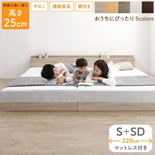 マラソン10倍中 ベッド ロータイプ フロアベッド ローベッド シングルベッド セミダブルベッド 連結 すのこ 天然木 ベッドフレーム ファミリーベッド 木製 宮付き コンセント付 すのこベッド マットレス付き シングル セミダブル WK220（S＋SD）
