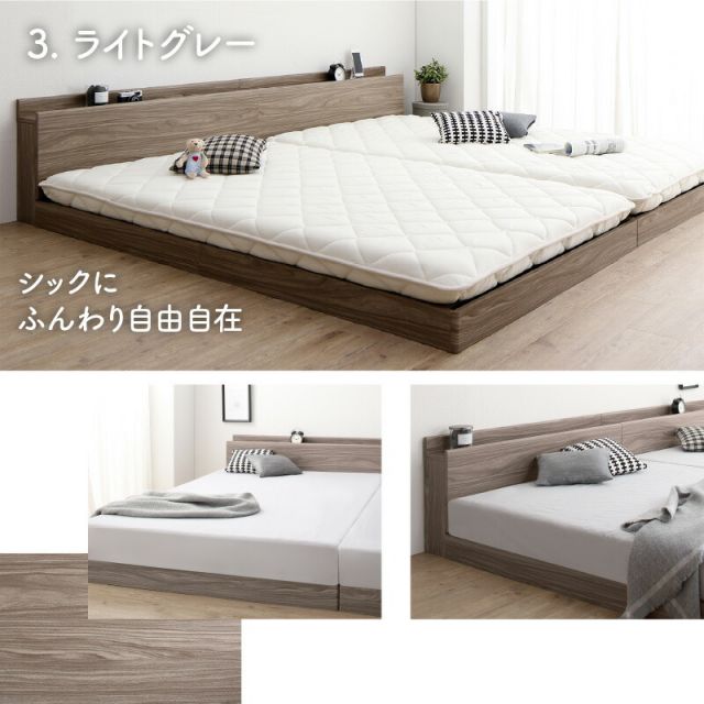 マラソン10倍中 ベッド ロータイプ フロアベッド ローベッド シングルベッド セミダブルベッド 連結 すのこ 天然木 ベッドフレーム ファミリーベッド 木製 宮付き コンセント付 すのこベッド 敷布団付き WK220（S＋SD）