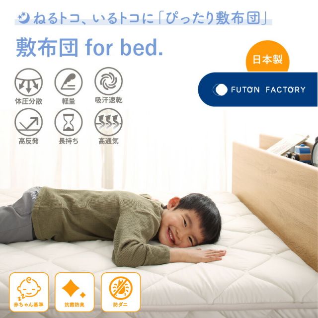 マラソン10倍中 ベッド ロータイプ フロアベッド ローベッド シングルベッド セミダブルベッド 連結 すのこ 天然木 ベッドフレーム ファミリーベッド 木製 宮付き コンセント付 すのこベッド 敷布団付き WK220（S＋SD）