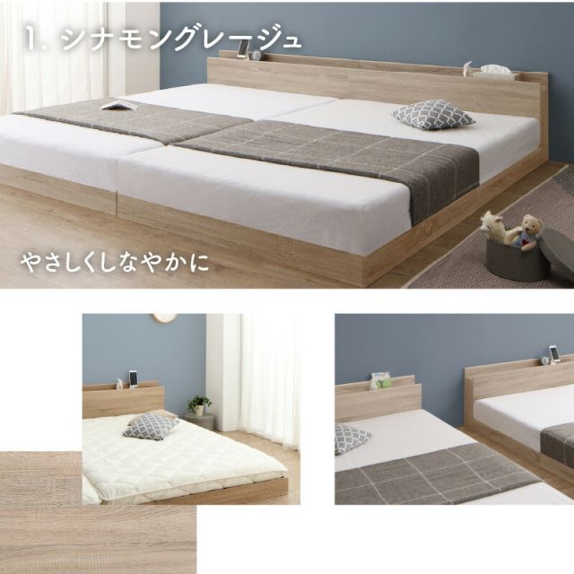 マラソン10倍中 ベッド ロータイプ フロアベッド ローベッド セミダブルベッド 連結 すのこ 天然木 ベッドフレーム ファミリーベッド 木製 宮付き コンセント付 すのこベッド 敷布団付き WK240（SD＋SD）
