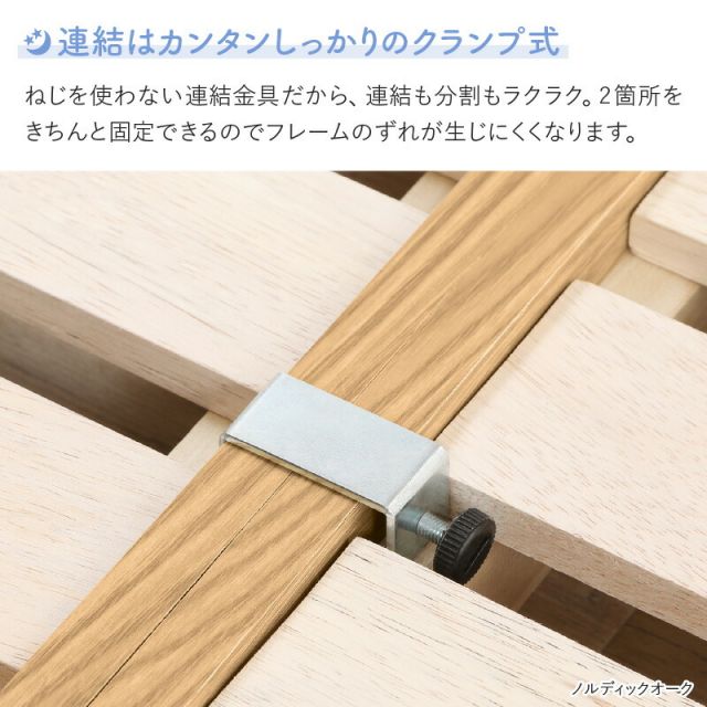 マラソン10倍中 ベッド ロータイプ フロアベッド ローベッド セミダブルベッド 連結 すのこ 天然木 ベッドフレーム ファミリーベッド 木製 宮付き コンセント付 すのこベッド 敷布団付き WK240（SD＋SD）