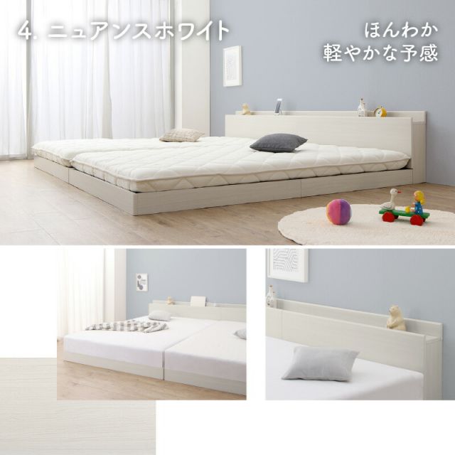 マラソン10倍中 ベッド ロータイプ フロアベッド ローベッド セミダブルベッド ダブルベッド 連結 すのこ 天然木 ベッドフレーム ファミリーベッド 木製 宮付き コンセント付 すのこベッド 敷布団付き WK260（SD＋D）