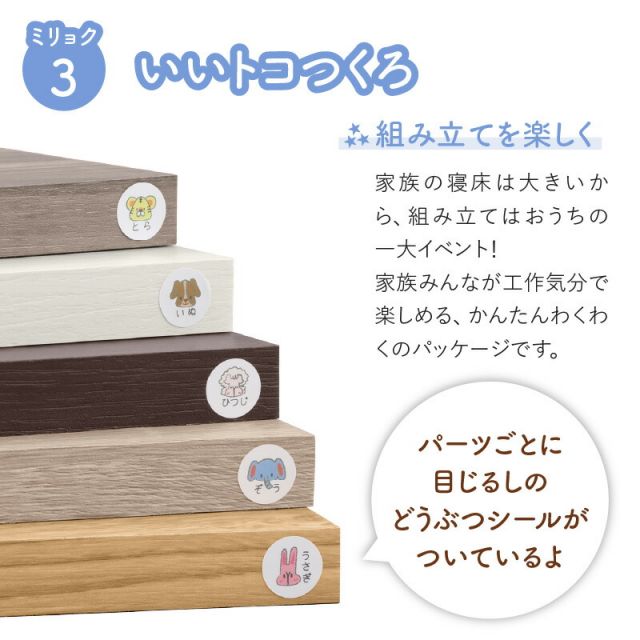 マラソン10倍中 ベッド ロータイプ フロアベッド ローベッド セミダブルベッド ダブルベッド 連結 すのこ 天然木 ベッドフレーム ファミリーベッド 木製 宮付き コンセント付 すのこベッド 敷布団付き WK260（SD＋D）