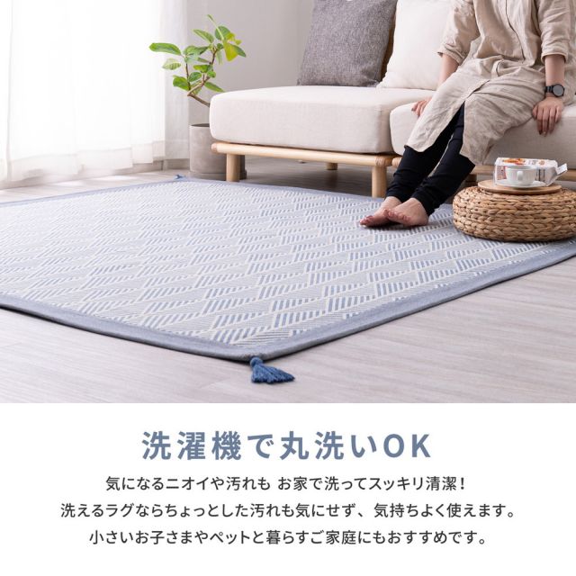 スーパSALE10倍＆4時間限定10％OFF クッションラグ 洗える ラグ インド綿 綿100% ウォッシャブル ボーダー 幾何学模様 幾何柄 エスニック柄 畳める 床暖房 ボンディング 北欧 春夏 185×240cm