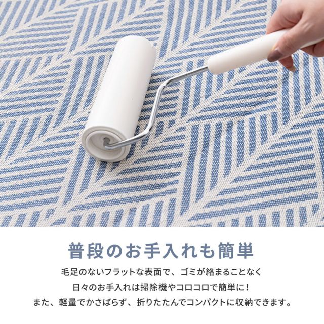 スーパSALE10倍＆4時間限定10％OFF クッションラグ 洗える ラグ インド綿 綿100% ウォッシャブル ボーダー 幾何学模様 幾何柄 エスニック柄 畳める 床暖房 ボンディング 北欧 春夏 185×240cm