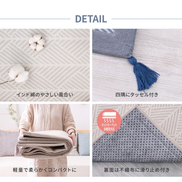 スーパSALE10倍＆4時間限定10％OFF クッションラグ 洗える ラグ インド綿 綿100% ウォッシャブル ボーダー 幾何学模様 幾何柄 エスニック柄 畳める 床暖房 ボンディング 北欧 春夏 185×240cm