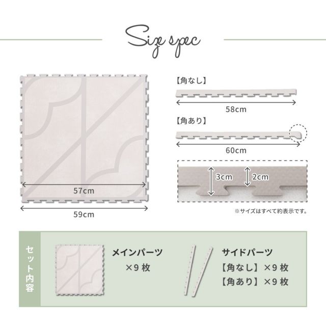 スーパSALE10倍＆4時間限定10％OFF ジョイントマット ジョイント マット カーペット ラグ 大判 防音 床暖房対応 おしゃれ 洗える ベビー フロアマット 子供 プレイマット ペット おしゃれなレトロデザイン 60×60cm 大判 9枚入り サイドパーツ付き 2畳