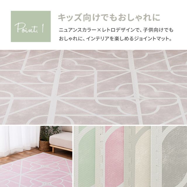 スーパSALE10倍＆4時間限定10％OFF ジョイントマット ジョイント マット カーペット ラグ 大判 防音 床暖房対応 おしゃれ 洗える ベビー フロアマット 子供 プレイマット ペット おしゃれなレトロデザイン 60×60cm 大判 9枚入り サイドパーツ付き 2畳
