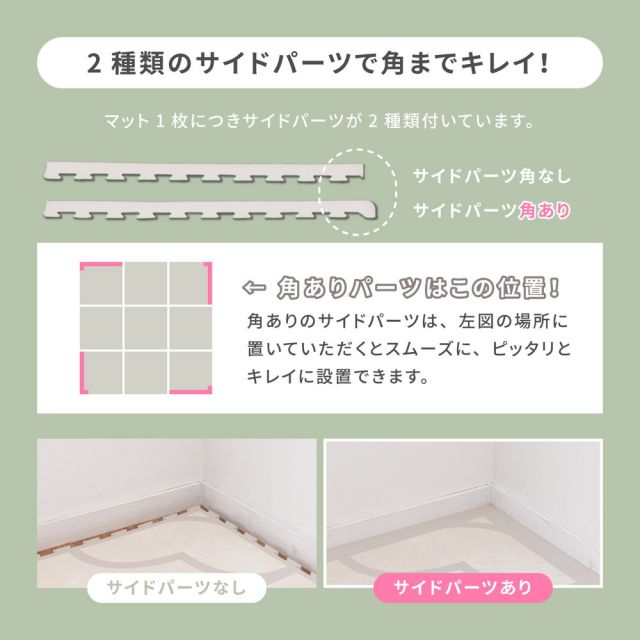 スーパSALE10倍＆4時間限定10％OFF ジョイントマット ジョイント マット カーペット ラグ 大判 防音 床暖房対応 おしゃれ 洗える ベビー フロアマット 子供 プレイマット ペット おしゃれなレトロデザイン 60×60cm 大判 9枚入り サイドパーツ付き 2畳