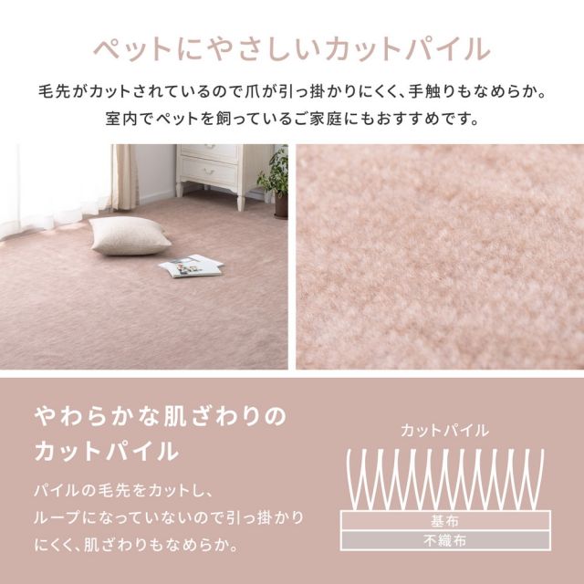 スーパSALE10倍＆4時間限定10％OFF カーペット ラグ ラグマット 絨毯 マット ラグカーペット おしゃれ ラグ 秋 冬 ホットカーペット対応 リビング 床暖房対応 敷き詰めカーペット フリーカット ペット 犬 猫 平織 シンプル 江戸間 10畳