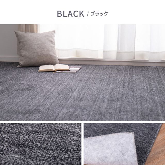 スーパSALE10倍＆4時間限定10％OFF カーペット ラグ ラグマット 絨毯 マット ラグカーペット おしゃれ ラグ 秋 冬 ホットカーペット対応 リビング 床暖房対応 敷き詰めカーペット フリーカット ペット 犬 猫 平織 シンプル 江戸間 10畳