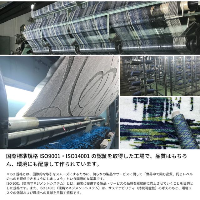 スーパSALE10倍＆4時間限定10％OFF ラグ おしゃれ ラグマット 絨毯 マット ラグカーペット カーペット ラグ 秋 冬 ホットカーペット対応 リビング 床暖房対応 北欧柄の国産高機能ラグ 190×190cm