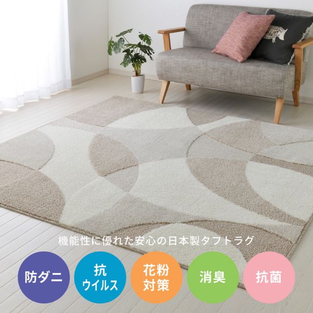 スーパSALE10倍＆4時間限定10％OFF ラグ おしゃれ ラグマット 絨毯 マット ラグカーペット カーペット ラグ 秋 冬 ホットカーペット対応 リビング 床暖房対応 北欧柄の国産高機能ラグ 190×190cm