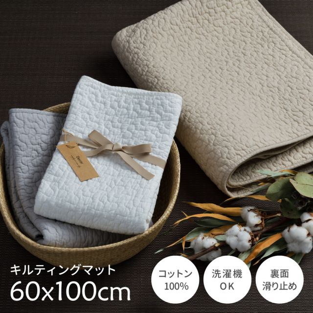 スーパSALE10倍＆4時間限定10％OFF ラグ 洗える おしゃれ イブル イブルマット ラグマット 滑り止め付 絨毯 マット ラグカーペット カーペット おしゃれ ラグ 秋 冬 ウォッシャブル 洗えるラグ リビング グレー アイボリー ベージュ 綿100％のイブルラグマット  60×100cm