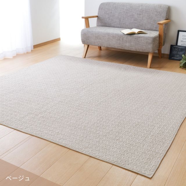 スーパSALE10倍＆4時間限定10％OFF ラグ 洗える おしゃれ イブル イブルマット ラグマット 滑り止め付 絨毯 マット ラグカーペット カーペット おしゃれ ラグ 秋 冬 ウォッシャブル 洗えるラグ リビング グレー アイボリー ベージュ 綿100％のイブルラグマット  190×240cm
