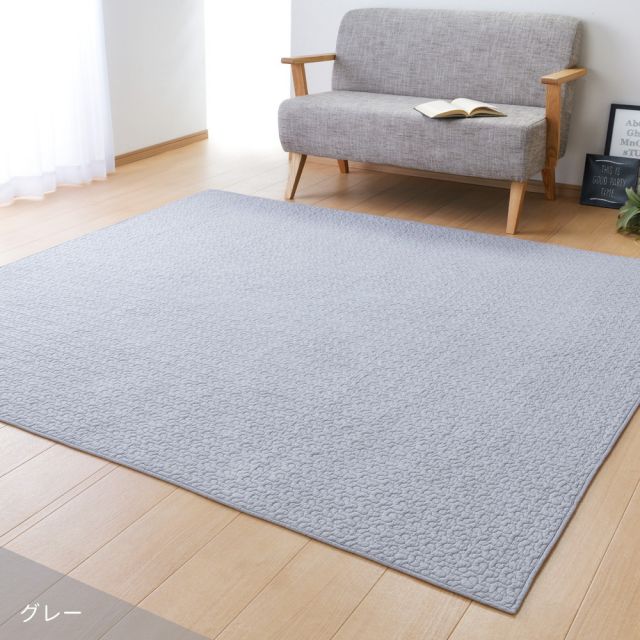 スーパSALE10倍＆4時間限定10％OFF ラグ 洗える おしゃれ イブル イブルマット ラグマット 滑り止め付 絨毯 マット ラグカーペット カーペット おしゃれ ラグ 秋 冬 ウォッシャブル 洗えるラグ リビング グレー アイボリー ベージュ 綿100％のイブルラグマット  190×240cm