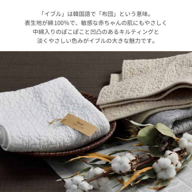 スーパSALE10倍＆4時間限定10％OFF ラグ 洗える おしゃれ イブル イブルマット ラグマット 滑り止め付 絨毯 マット ラグカーペット カーペット おしゃれ ラグ 秋 冬 ウォッシャブル 洗えるラグ リビング グレー アイボリー ベージュ 綿100％のイブルラグマット  190×240cm
