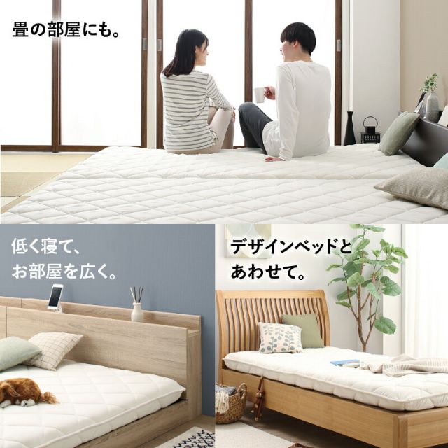 MITAS寝具SELECT 敷布団 敷き布団 日本製 国産 セミダブル 布団 帝人 TEIJIN MEGATOPECO 固綿 硬め 軽量 体圧分散 防ダニ 抗菌防臭 高反発 長持ち 高通気 吸汗速乾 清潔素材アクフィット ベッド ベット ふとん かため 腰 おしゃれ 白 セミダブル