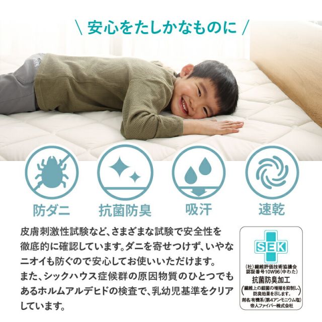 MITAS寝具SELECT 敷布団 敷き布団 日本製 国産 セミダブル 布団 帝人 TEIJIN MEGATOPECO 固綿 硬め 軽量 体圧分散 防ダニ 抗菌防臭 高反発 長持ち 高通気 吸汗速乾 清潔素材アクフィット ベッド ベット ふとん かため 腰 おしゃれ 白 セミダブル
