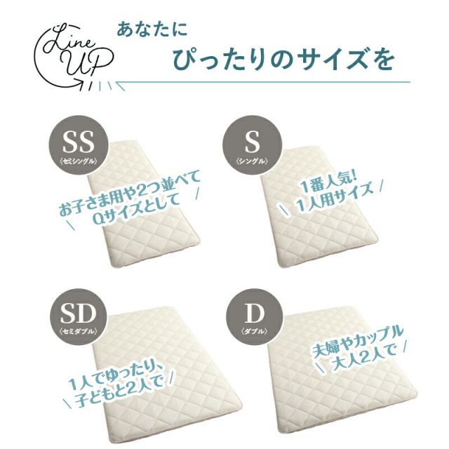 MITAS寝具SELECT 敷布団 敷き布団 日本製 国産 セミダブル 布団 帝人 TEIJIN MEGATOPECO 固綿 硬め 軽量 体圧分散 防ダニ 抗菌防臭 高反発 長持ち 高通気 吸汗速乾 清潔素材アクフィット ベッド ベット ふとん かため 腰 おしゃれ 白 セミダブル