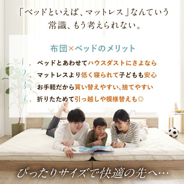 MITAS寝具SELECT 敷布団 敷き布団 日本製 国産 セミダブル 布団 帝人 TEIJIN MEGATOPECO 固綿 硬め 軽量 体圧分散 防ダニ 抗菌防臭 高反発 長持ち 高通気 吸汗速乾 清潔素材アクフィット ベッド ベット ふとん かため 腰 おしゃれ 白 セミダブル
