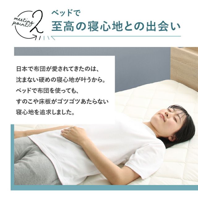MITAS寝具SELECT 敷布団 敷き布団 日本製 国産 セミダブル 布団 帝人 TEIJIN MEGATOPECO 固綿 硬め 軽量 体圧分散 防ダニ 抗菌防臭 高反発 長持ち 高通気 吸汗速乾 清潔素材アクフィット ベッド ベット ふとん かため 腰 おしゃれ 白 セミダブル