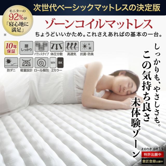 マラソン10倍中 ベッド すのこベッド すのこ シングルベッド シングル マットレス付き 無垢すのこ 天然木すのこ 収納 木製ベット 頑丈 通気性 北欧 おしゃれ グレー ブラウン マットレスセット シングル