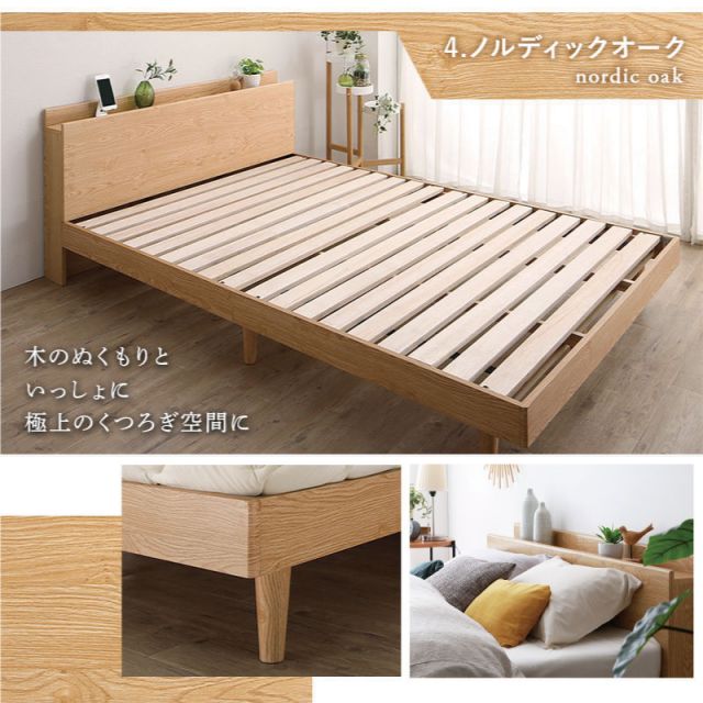 マラソン10倍中 ベッド すのこベッド すのこ セミダブルベッド セミダブル 敷布団付き 布団 無垢すのこ 天然木すのこ 収納 木製 ベット 頑丈 通気性 北欧 おしゃれ グレー 敷布団セット セミダブル