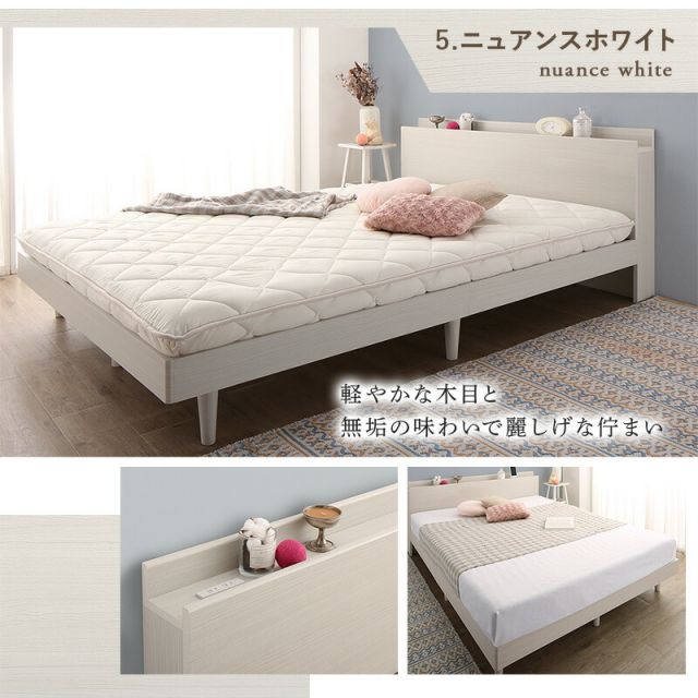 マラソン10倍中 ベッド すのこベッド すのこ セミダブルベッド セミダブル 敷布団付き 布団 無垢すのこ 天然木すのこ 収納 木製 ベット 頑丈 通気性 北欧 おしゃれ グレー 敷布団セット セミダブル