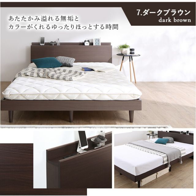 マラソン10倍中 ベッド すのこベッド すのこ セミダブルベッド セミダブル 敷布団付き 布団 無垢すのこ 天然木すのこ 収納 木製 ベット 頑丈 通気性 北欧 おしゃれ グレー 敷布団セット セミダブル