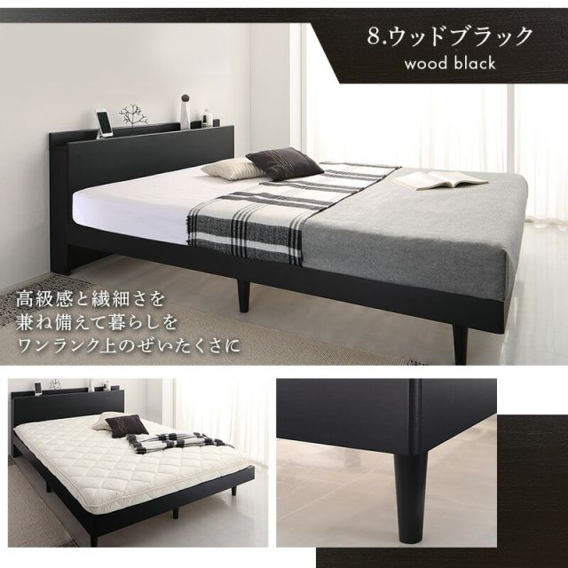 マラソン10倍中 ベッド すのこベッド すのこ セミダブルベッド セミダブル 敷布団付き 布団 無垢すのこ 天然木すのこ 収納 木製 ベット 頑丈 通気性 北欧 おしゃれ グレー 敷布団セット セミダブル