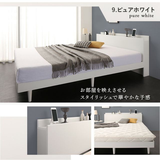マラソン10倍中 ベッド すのこベッド すのこ セミダブルベッド セミダブル 敷布団付き 布団 無垢すのこ 天然木すのこ 収納 木製 ベット 頑丈 通気性 北欧 おしゃれ グレー 敷布団セット セミダブル
