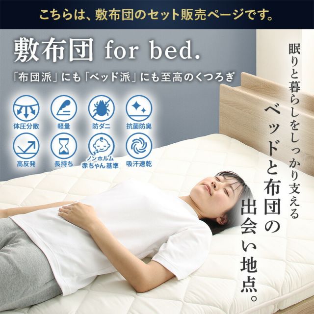 マラソン10倍中 ベッド すのこベッド すのこ セミダブルベッド セミダブル 敷布団付き 布団 無垢すのこ 天然木すのこ 収納 木製 ベット 頑丈 通気性 北欧 おしゃれ グレー 敷布団セット セミダブル