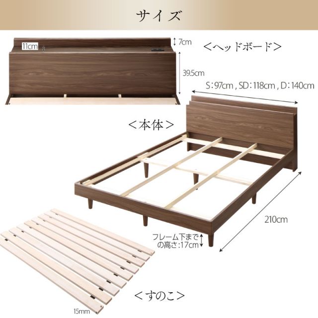 マラソン10倍中 ベッド すのこベッド すのこ セミダブルベッド セミダブル 敷布団付き 布団 無垢すのこ 天然木すのこ 収納 木製 ベット 頑丈 通気性 北欧 おしゃれ グレー 敷布団セット セミダブル