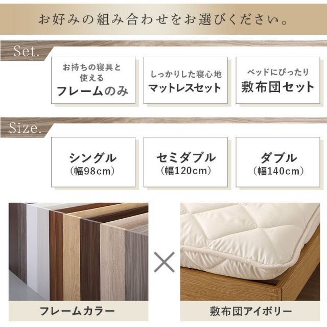 マラソン10倍中 ベッド すのこベッド すのこ セミダブルベッド セミダブル 敷布団付き 布団 無垢すのこ 天然木すのこ 収納 木製 ベット 頑丈 通気性 北欧 おしゃれ グレー 敷布団セット セミダブル