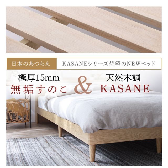 マラソン10倍中 ベッド すのこベッド すのこ セミダブルベッド セミダブル 敷布団付き 布団 無垢すのこ 天然木すのこ 収納 木製 ベット 頑丈 通気性 北欧 おしゃれ グレー 敷布団セット セミダブル