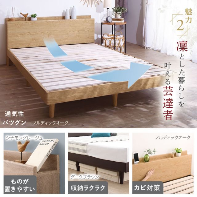 マラソン10倍中 ベッド すのこベッド すのこ セミダブルベッド セミダブル 敷布団付き 布団 無垢すのこ 天然木すのこ 収納 木製 ベット 頑丈 通気性 北欧 おしゃれ グレー 敷布団セット セミダブル