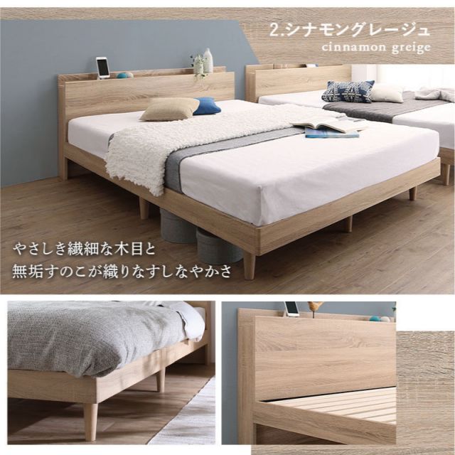 マラソン10倍中 ベッド すのこベッド すのこ セミダブルベッド セミダブル 敷布団付き 布団 無垢すのこ 天然木すのこ 収納 木製 ベット 頑丈 通気性 北欧 おしゃれ グレー 敷布団セット セミダブル