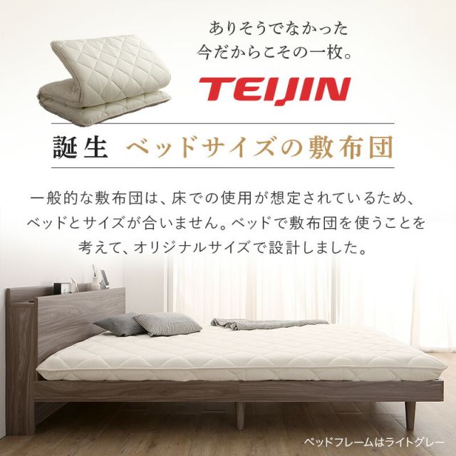 マラソン10倍中 ベッド すのこベッド すのこ ダブルベッド ダブル 敷布団付き 布団 無垢すのこ 天然木すのこ 収納 木製 ベット 頑丈 通気性 北欧 おしゃれ グレー ブラウン 白 黒 敷布団セット ダブル