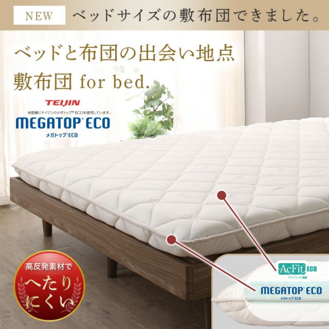 マラソン10倍中 ベッド すのこベッド すのこ ダブルベッド ダブル 敷布団付き 布団 無垢すのこ 天然木すのこ 収納 木製 ベット 頑丈 通気性 北欧 おしゃれ グレー ブラウン 白 黒 敷布団セット ダブル