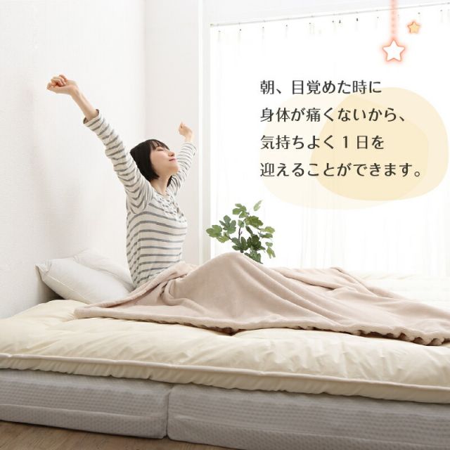 MITAS寝具SELECT 敷布団 敷き布団 マットレス  ワイドキング ファミリー 大きい 大きいサイズ 子供 家族 5人 4人 3人 布団 収納 折りたたみ 日本製 抗菌 防臭 防ダニ 綿100% 軽量 すき間パッド 連結 ふわふわ 洗える 上層部単品 幅280cm 厚さ3cm