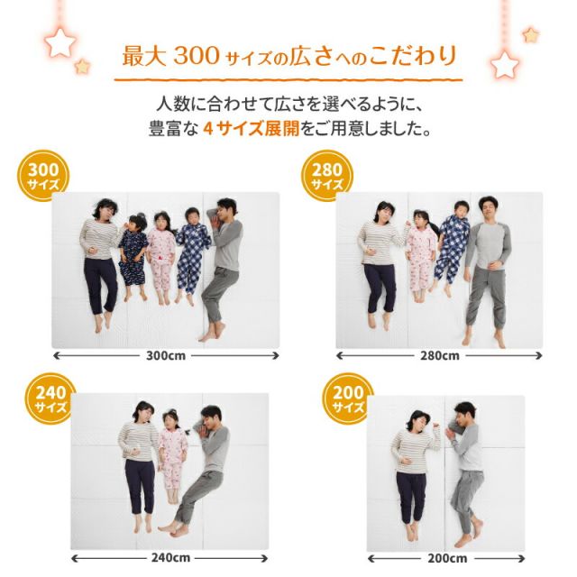 MITAS寝具SELECT 敷布団 敷き布団 マットレス  ワイドキング ファミリー 大きい 大きいサイズ 子供 家族 5人 4人 3人 布団 収納 折りたたみ 日本製 抗菌 防臭 防ダニ 綿100% 軽量 すき間パッド 連結 ふわふわ 洗える 上層部単品 幅280cm 厚さ3cm