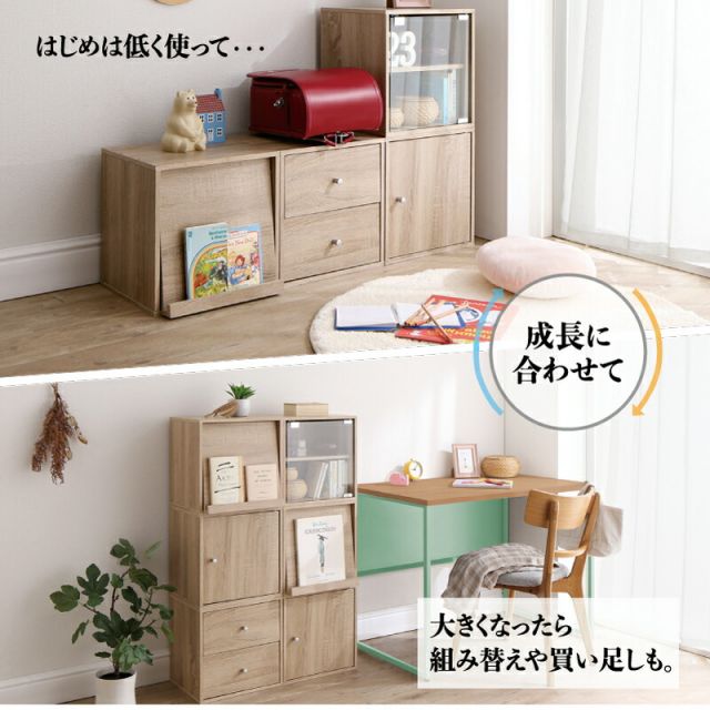 スーパSALE10倍＆4時間限定10％OFF キューブボックス カラーボックス 収納ボックス オープンラック 本棚 ラック シェルフ ユニットボックス リビング収納 収納 cubebox 木製 棚付き グレー グレージュ 3段 2段 1段 組み合わせ