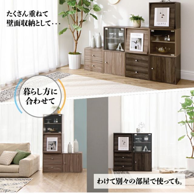 スーパSALE10倍＆4時間限定10％OFF キューブボックス カラーボックス 収納ボックス オープンラック 本棚 ラック シェルフ ユニットボックス リビング収納 収納 cubebox 木製 棚付き グレー グレージュ 3段 2段 1段 組み合わせ