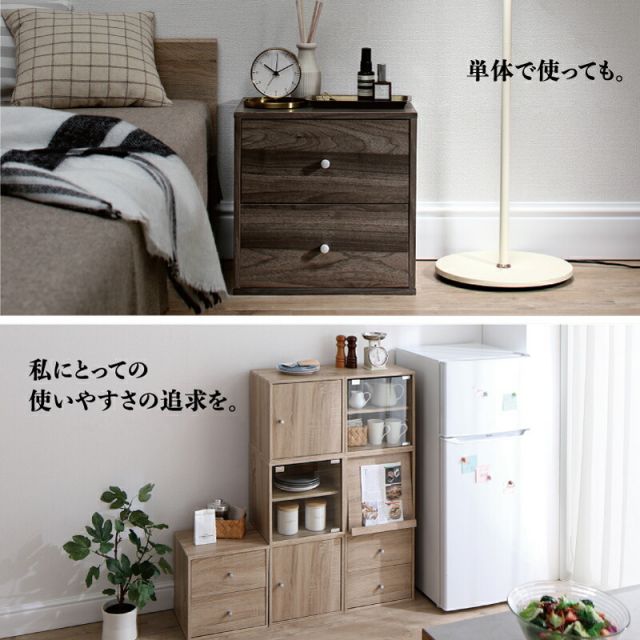 スーパSALE10倍＆4時間限定10％OFF キューブボックス カラーボックス 収納ボックス オープンラック 本棚 ラック シェルフ ユニットボックス リビング収納 収納 cubebox 木製 棚付き グレー グレージュ 3段 2段 1段 組み合わせ