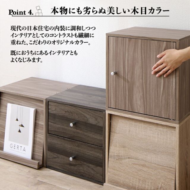 スーパSALE10倍＆4時間限定10％OFF キューブボックス カラーボックス 収納ボックス オープンラック 本棚 ラック シェルフ ユニットボックス リビング収納 収納 cubebox 木製 棚付き グレー グレージュ 3段 2段 1段 組み合わせ