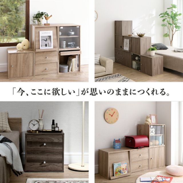 スーパSALE10倍＆4時間限定10％OFF キューブボックス カラーボックス 収納ボックス オープンラック 本棚 ラック シェルフ ユニットボックス リビング収納 収納 cubebox 木製 棚付き グレー グレージュ 3段 2段 1段 組み合わせ
